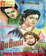 Do Bhai 1947